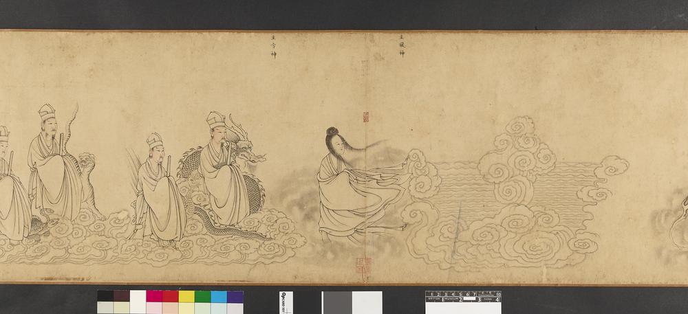 图片[31]-handscroll; painting BM-1963-1214-0.3-China Archive